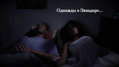 Московское «Динамо» сделало юмористический ролик о родственниках Нобоа
