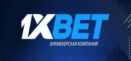 Какие виды тотализаторов существуют на 1xBet?