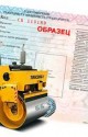 Почему выгоднее купить права на каток, чем получать их?