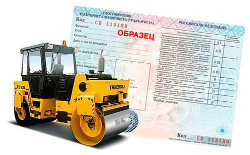 kakie-nuzhny-prava-na-katok_0