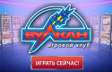 Обзор сайта casino-velkam15.co