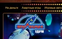 Обзор сайта http://vulkan-igrovoy.com/vulkan-udachy/ Обзор сайта http://vulkan-igrovoy.com/vulkan-udachy/