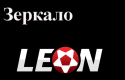 Для чего нужны зеркала букмекерских контор Для чего нужны зеркала букмекерских контор