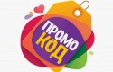 Что такое промокоды в БК и как их использовать? Что такое промокоды в БК и как их использовать?